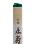 Nippon Kodo "Eiju Sandalo" Incenso Giapponese in Bastoncini Legno d'Agar con Sandalo ed erbe medicinali indiane - 50 Stick | Scopri su Clorophilla Shop