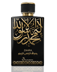 Samsara Profumo Arabo Spray OUD intense | Edp Intense | ZAHRA - 60ml - Clorophilla Shop