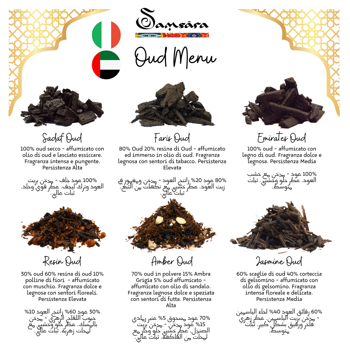 SAMSARA - KIT Bakhoor ULTRA DURATA - Profumo Arabo Legno di OUD- Per Capelli, Corpo e Indumenti | Made in DUBAI - 6 Mini Size | Scopri su Clorophilla Shop