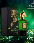 Risala EMIR AL SAHARA'A Profumo arabo - EDP spray 100ml - Clorophilla Shop