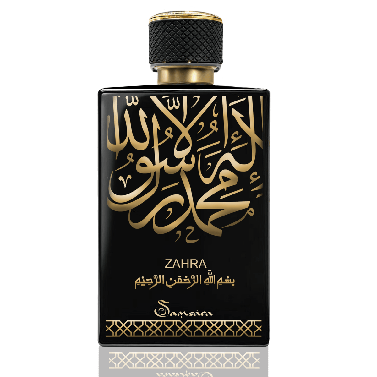 Samsara Profumo Arabo Spray OUD intense | Edp Intense | ZAHRA - 60ml - Clorophilla Shop
