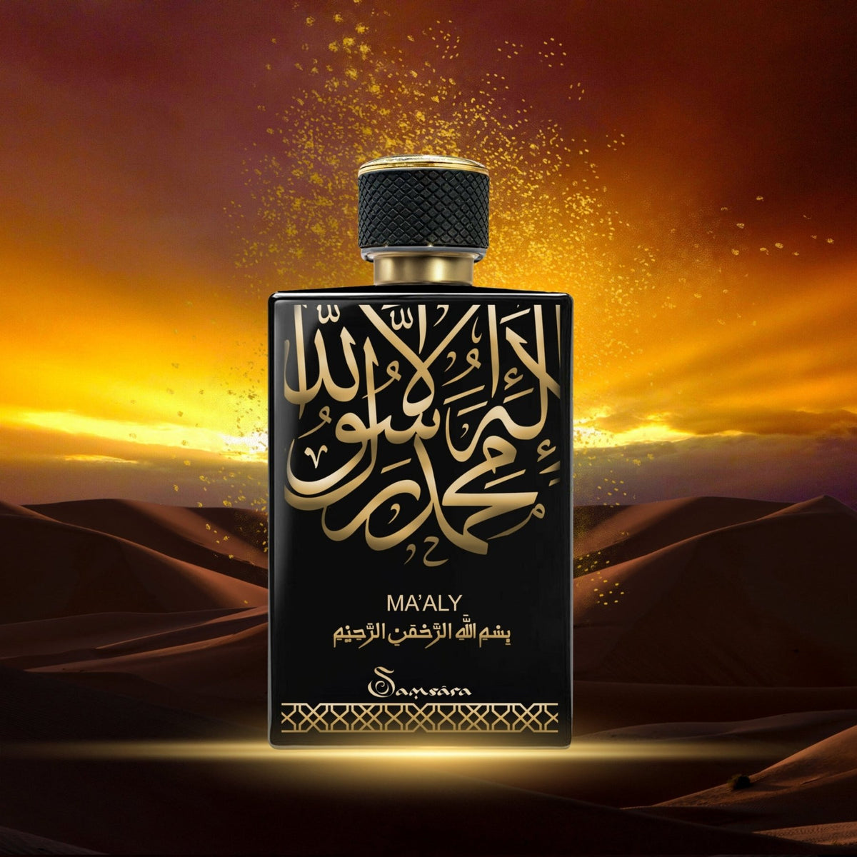 Samsara Profumo Arabo Spray OUD intense | Edp Intense | ZAHRA - 60ml - Clorophilla Shop