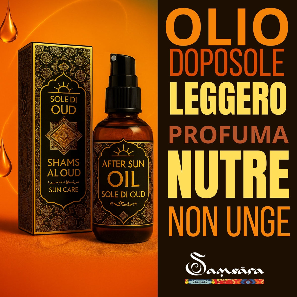 SAMSARA Sole di Oud - DOPOSOLE effetto seta, nutre e protegge | profumo arabo - 100ml - Clorophilla Shop