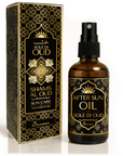 SAMSARA Sole di Oud - DOPOSOLE effetto seta, nutre e protegge | profumo arabo - 100ml - Clorophilla Shop