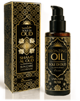 SAMSARA Sole di Oud - olio ABBRONZANTE solare effetto GLOW, protegge e nutre | illuminante dorato - 100ml - Clorophilla Shop